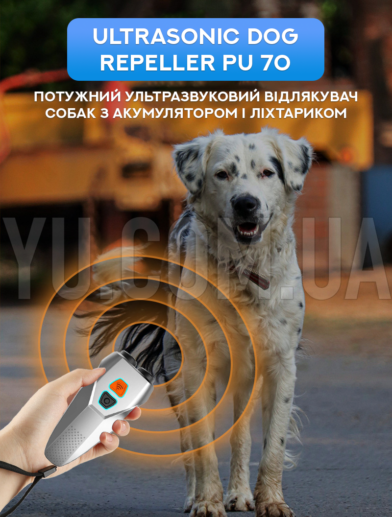Потужний ультразвуковий відлякувач собак Ultrasonic Dog Repeller PU 70 з акумулятором та ліхтариком Потужний ультразвуковий відлякувач собак Ultrasonic Dog Repeller PU 70 з акумулятором та ліхтариком